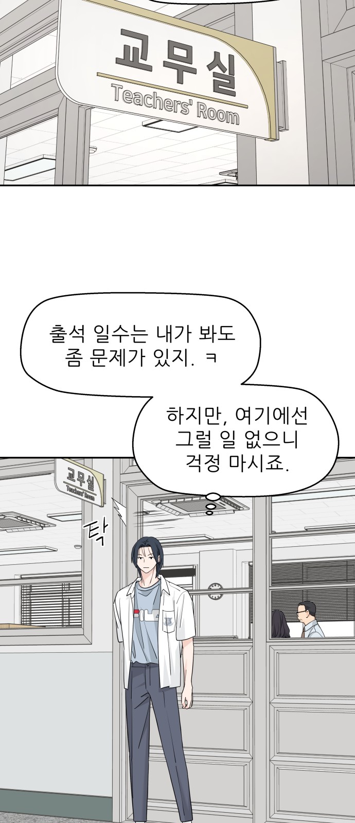 46 페이지