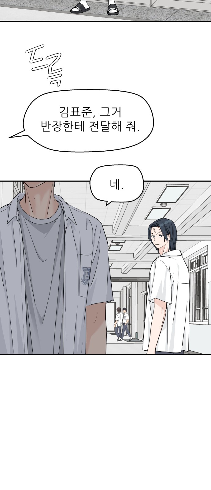 47 페이지