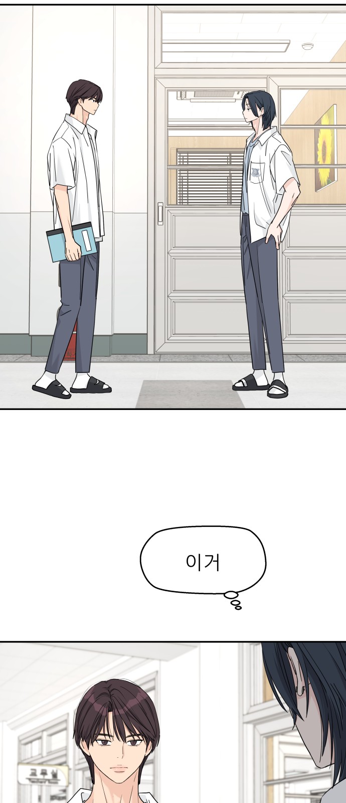 48 페이지