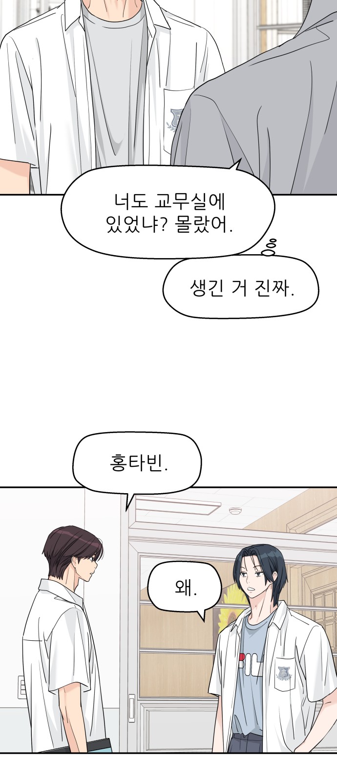 49 페이지