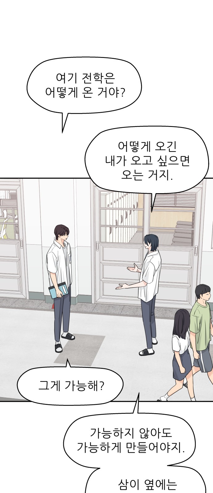 50 페이지