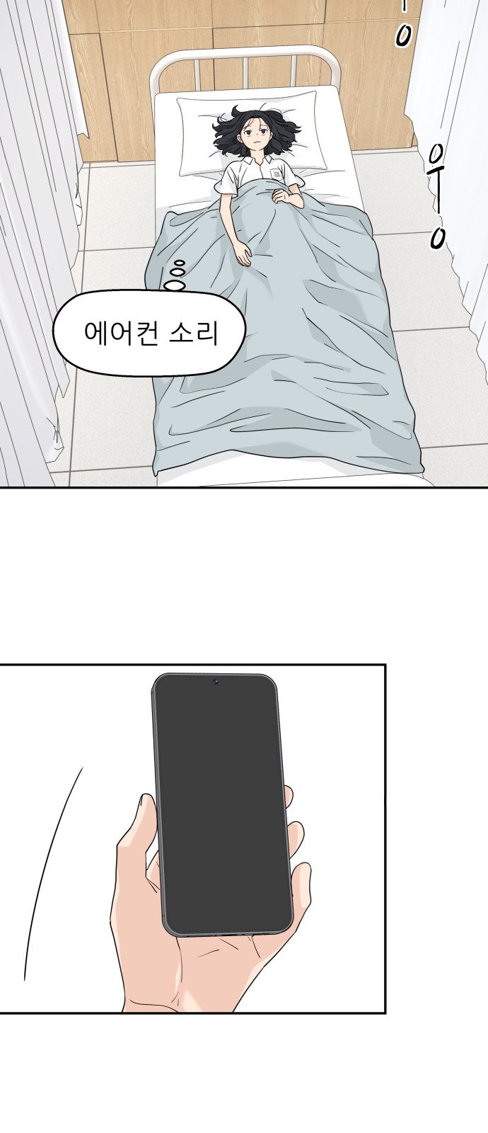 56 페이지
