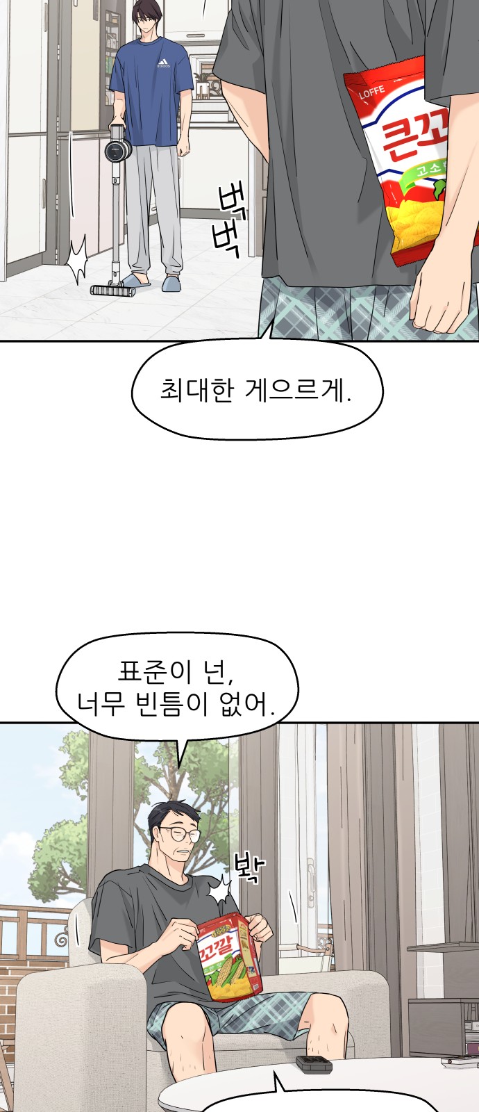 10 페이지