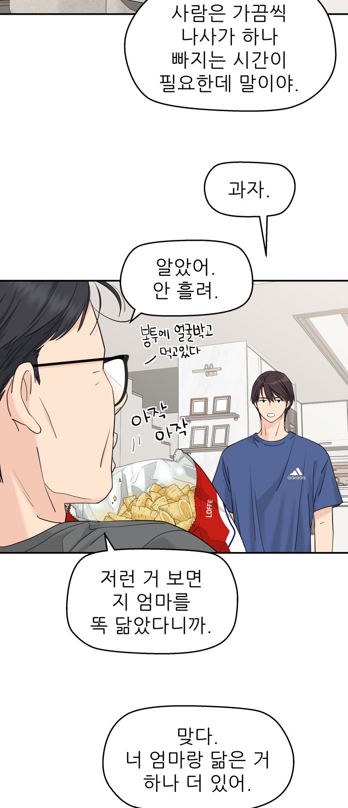 11 페이지