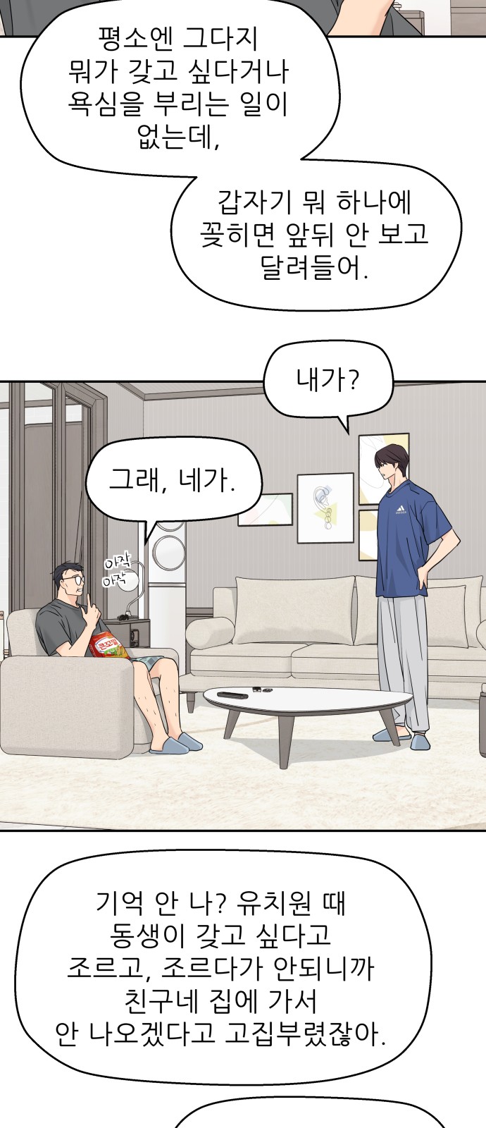 13 페이지