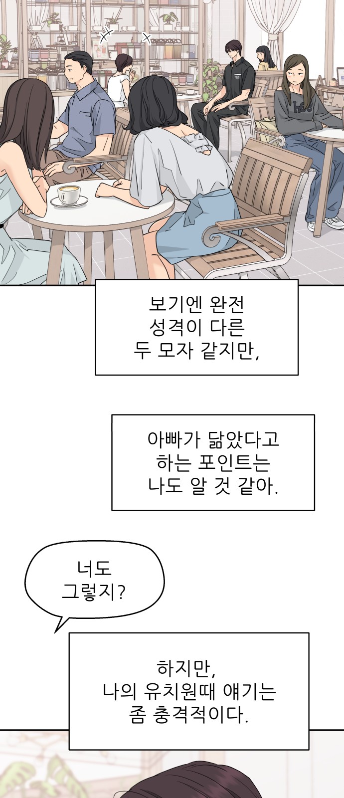 17 페이지