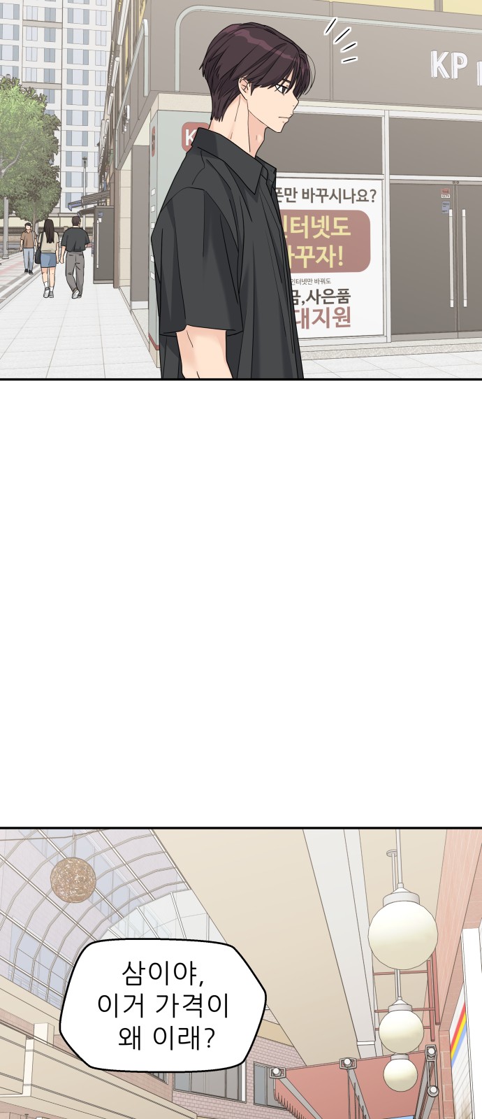 20 페이지