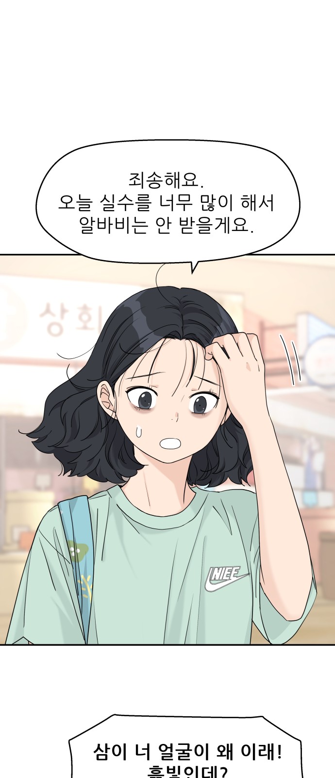 22 페이지