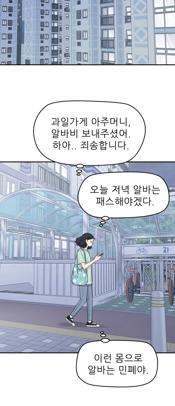 24 페이지
