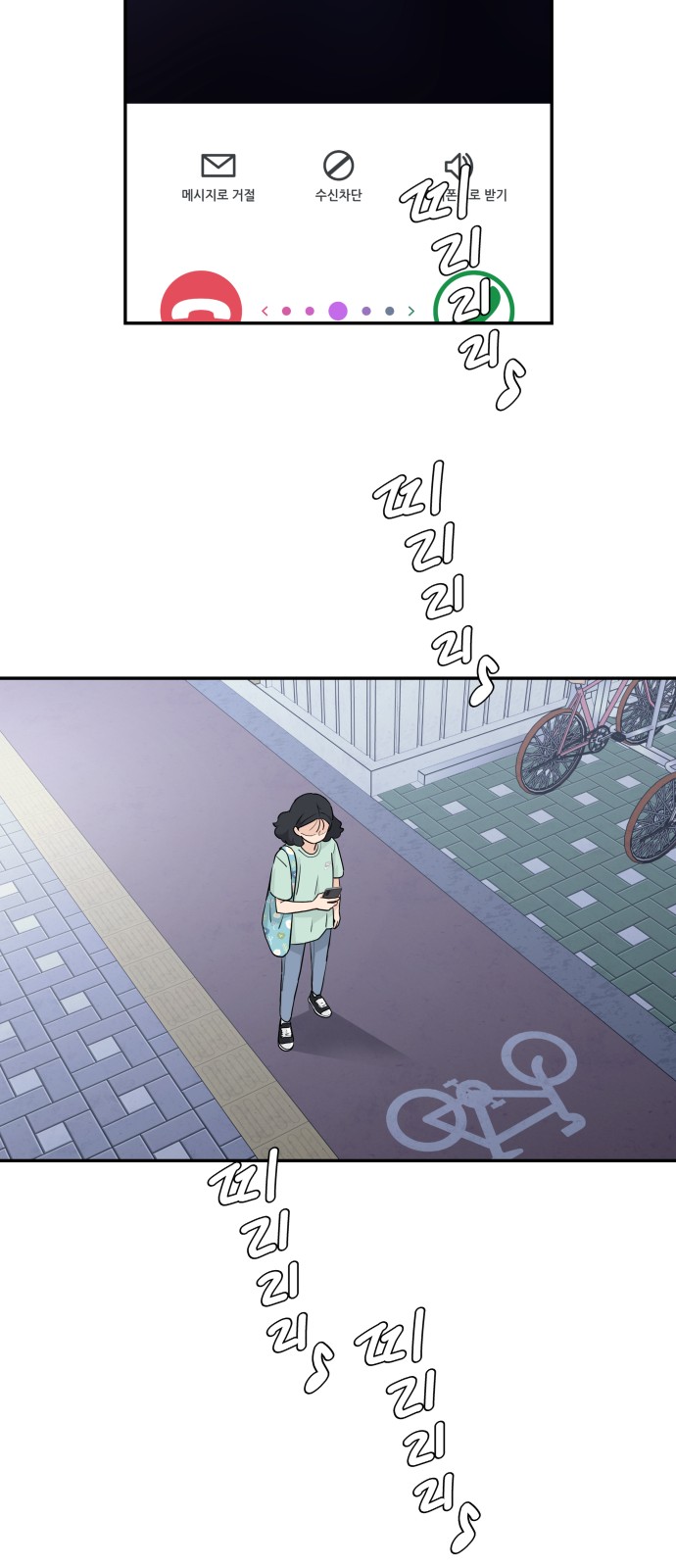 26 페이지
