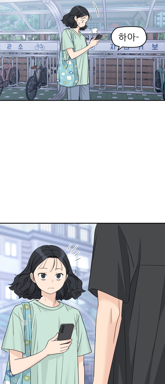28 페이지