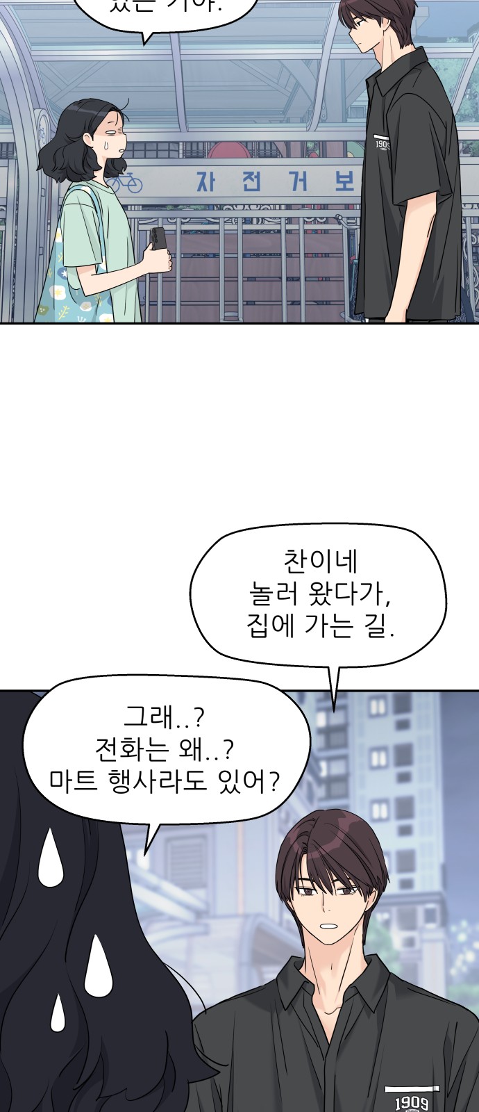 33 페이지
