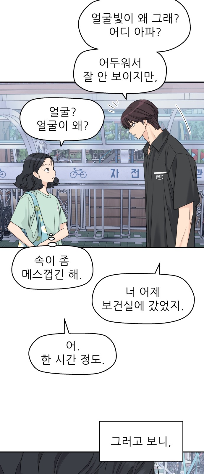 35 페이지