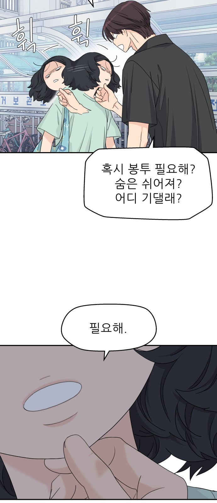 41 페이지