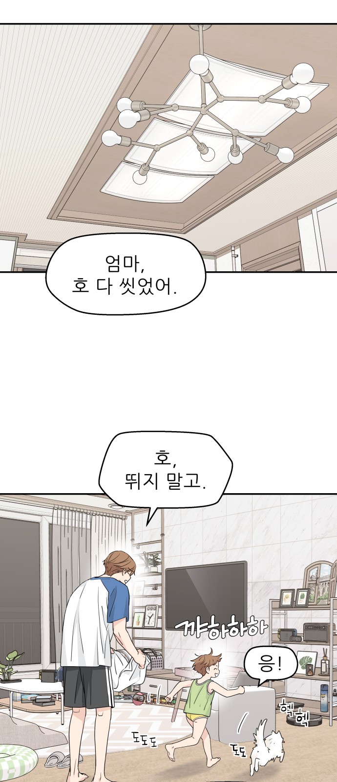 44 페이지