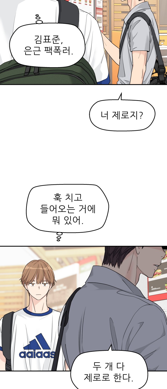 13 페이지