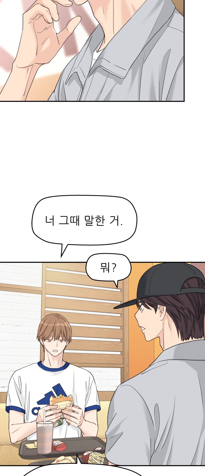 16 페이지