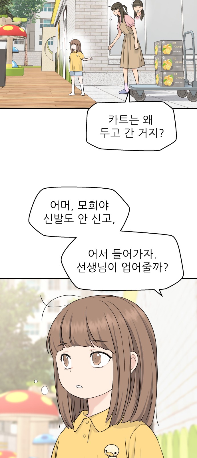 2 페이지