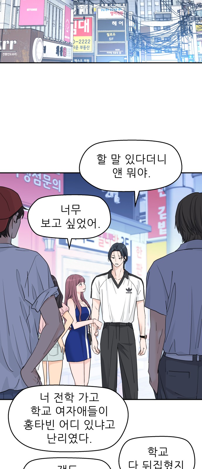 23 페이지