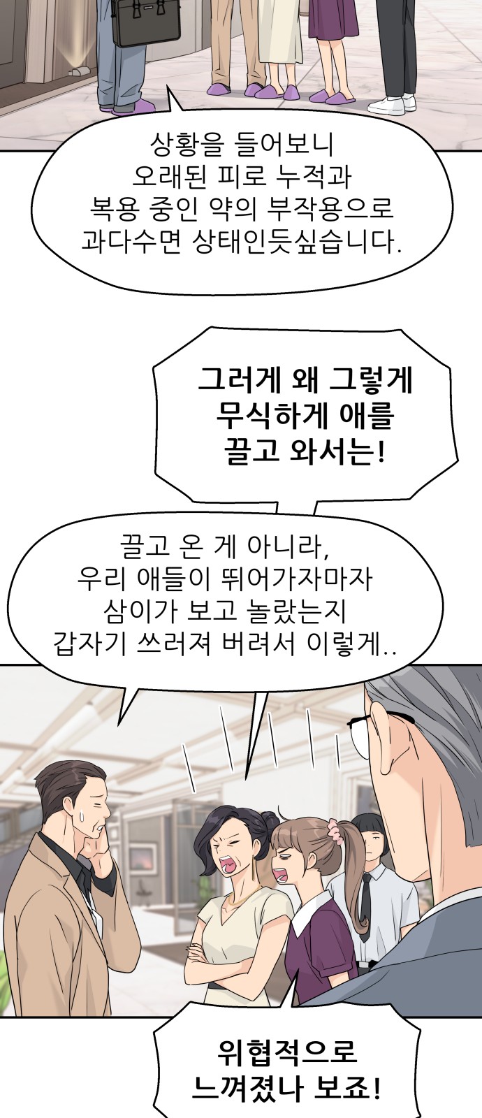 31 페이지