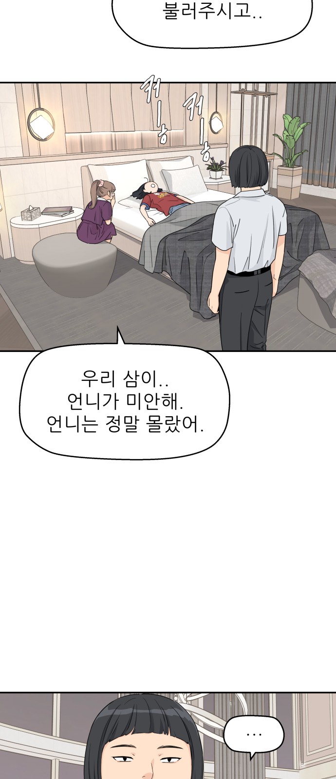 35 페이지