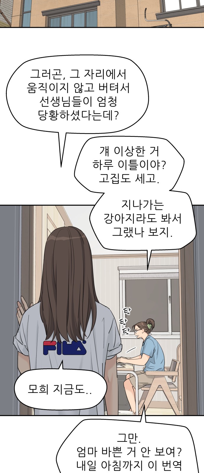 4 페이지