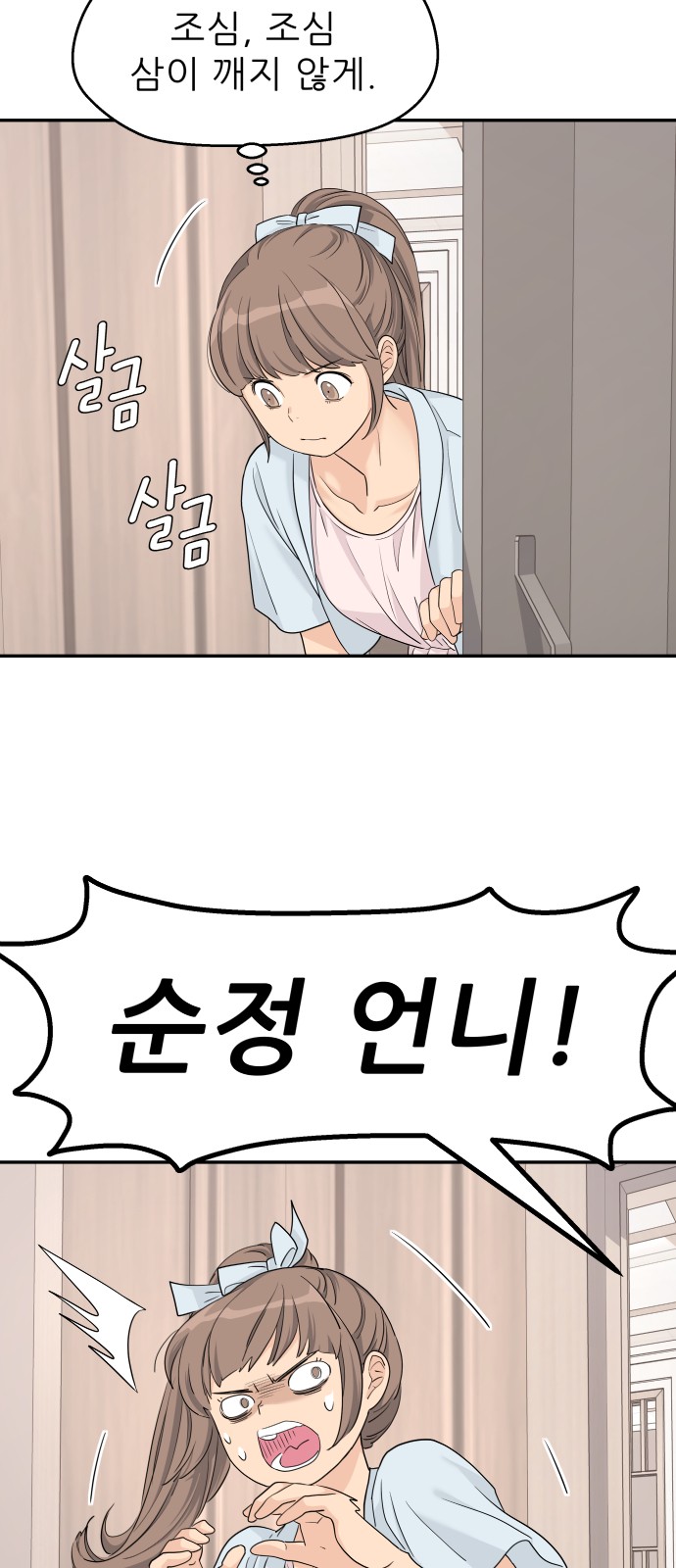 41 페이지
