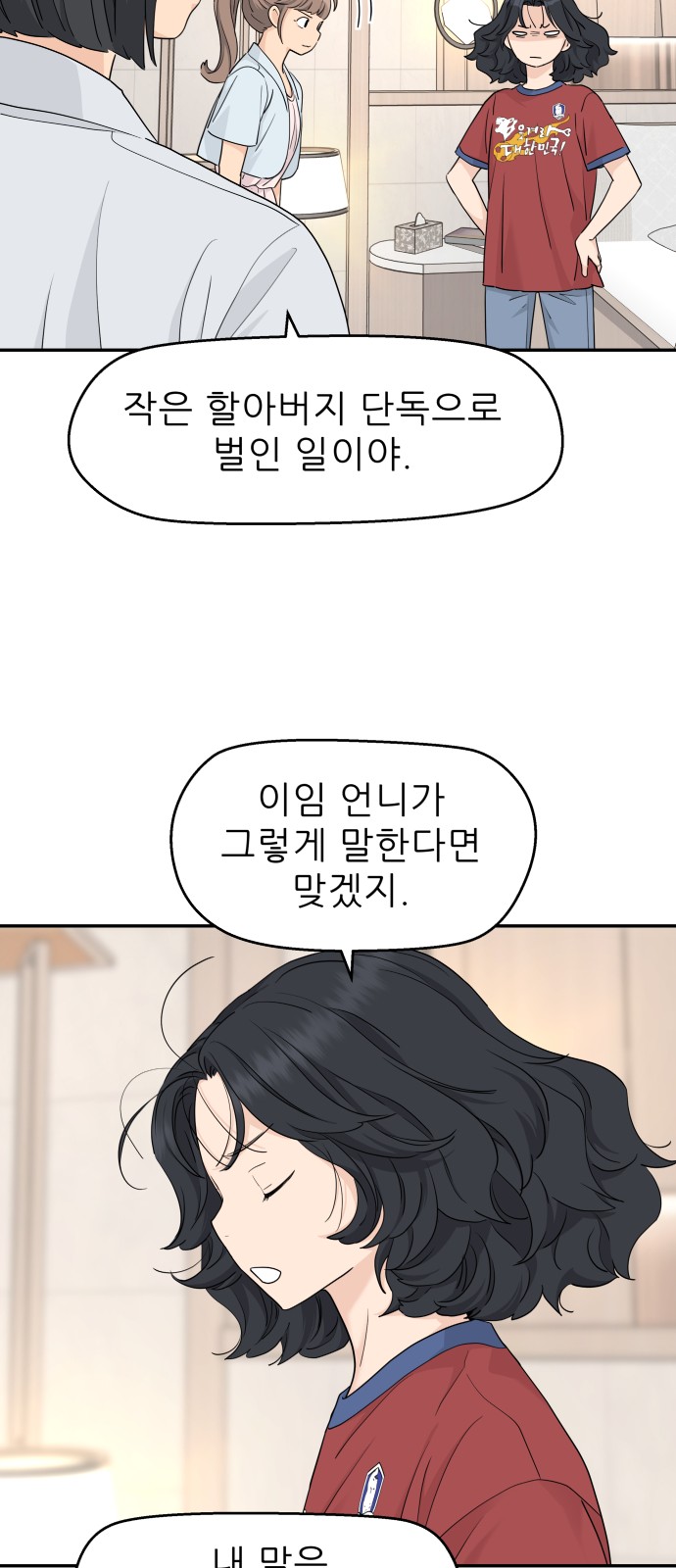 45 페이지