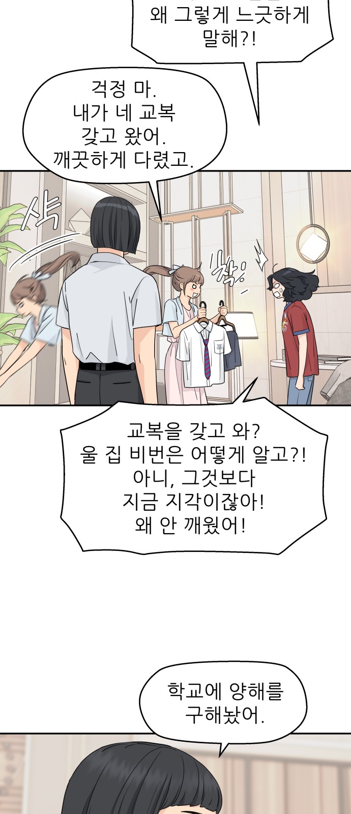 47 페이지