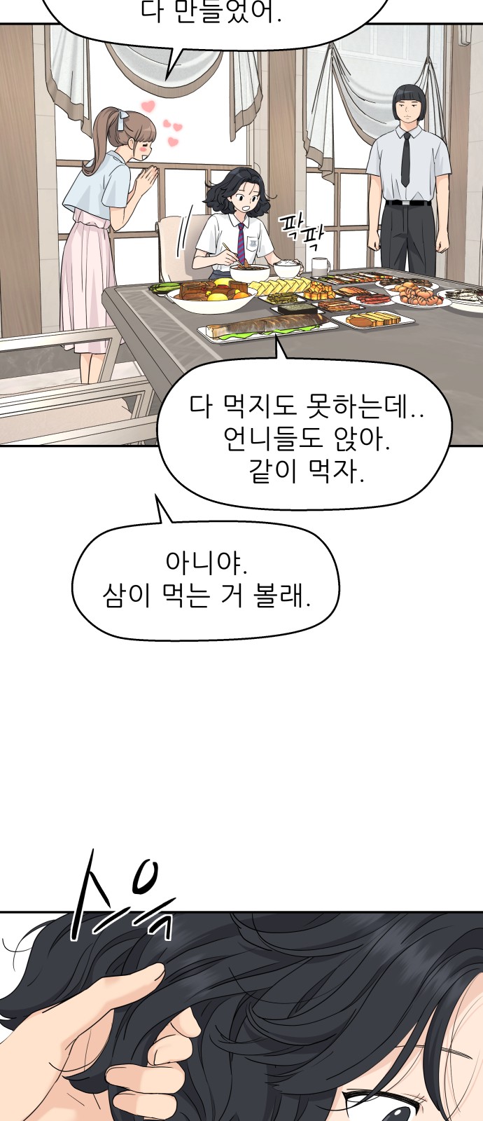 51 페이지