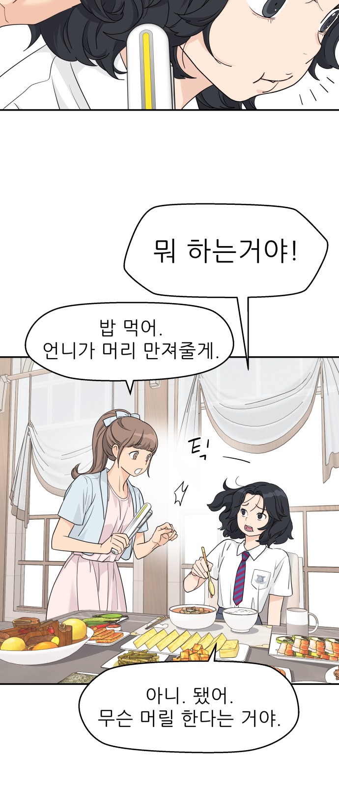 52 페이지