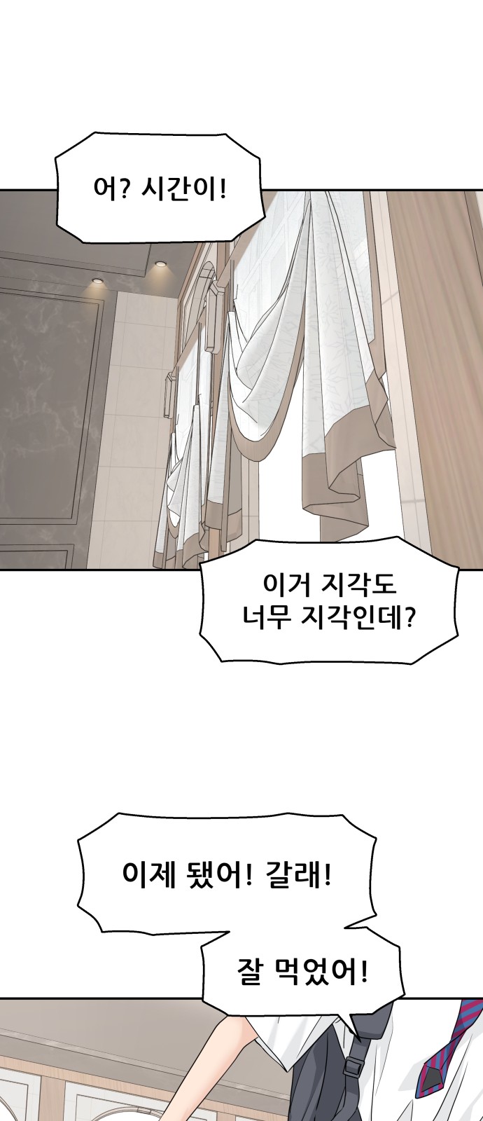 56 페이지