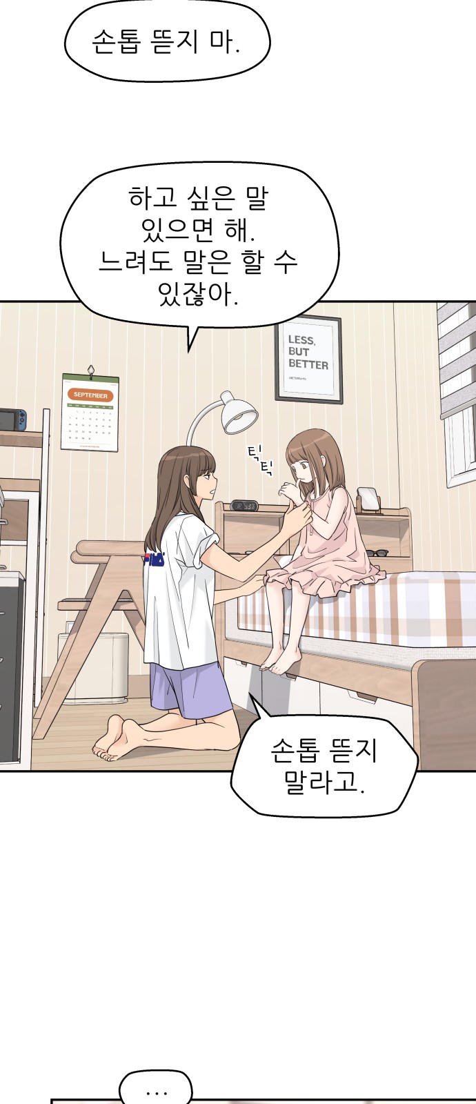 6 페이지