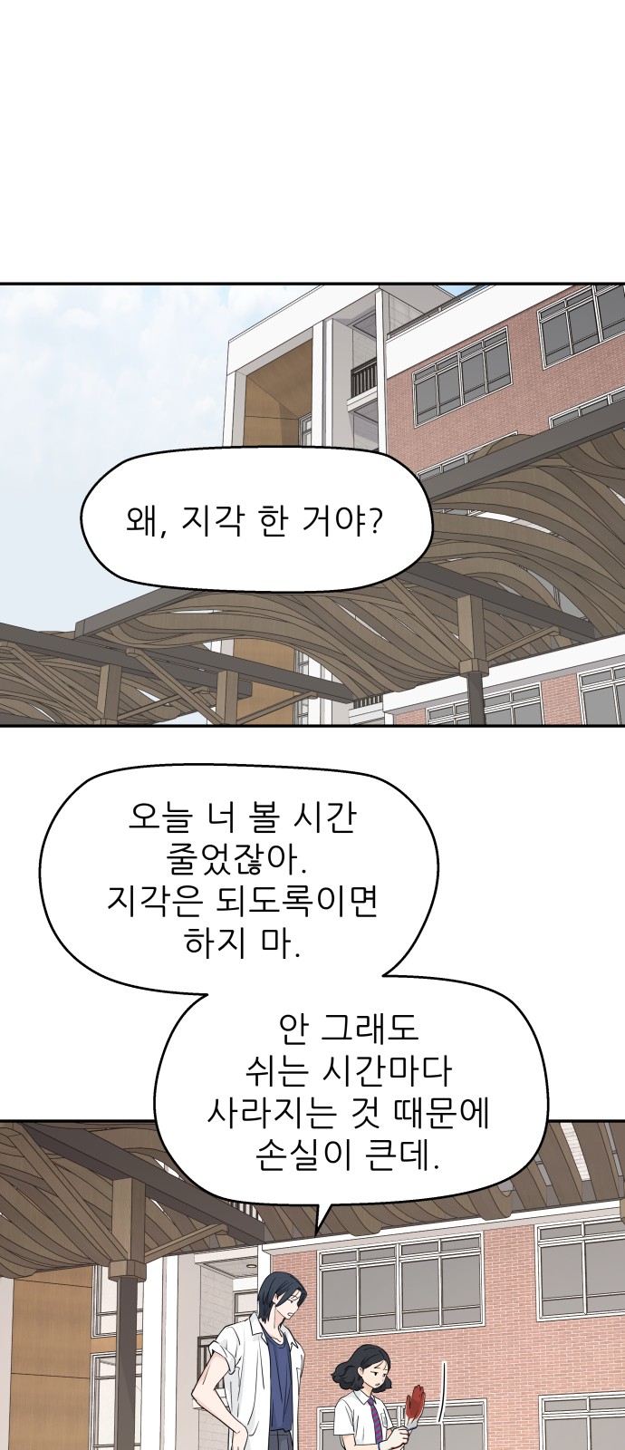20 페이지