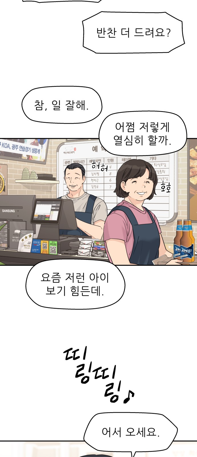 34 페이지