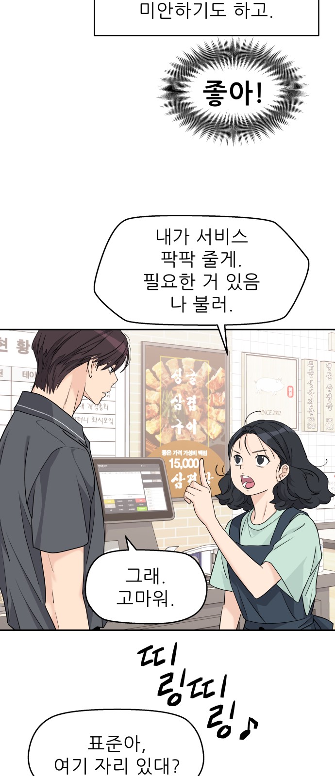 37 페이지