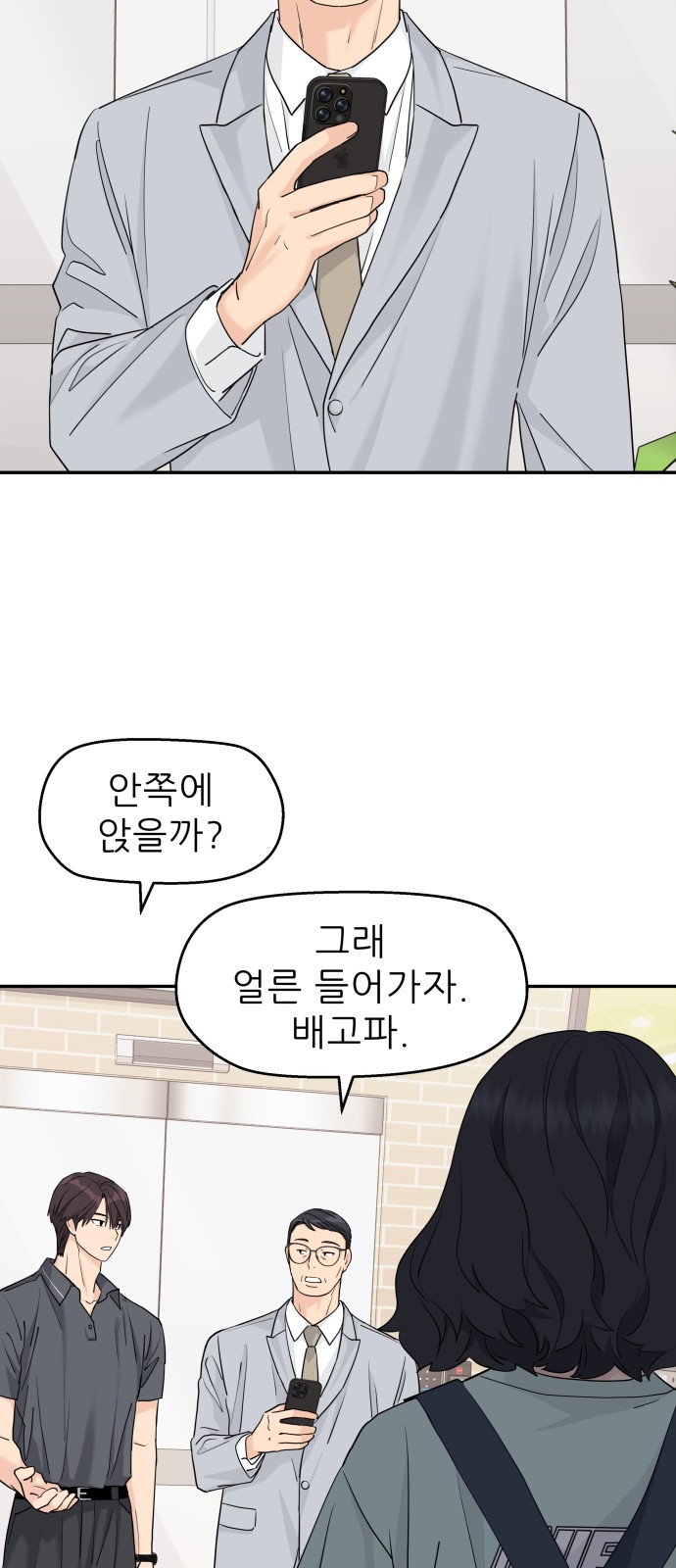 39 페이지