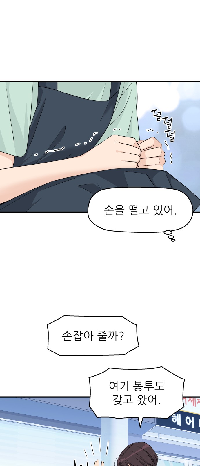 52 페이지