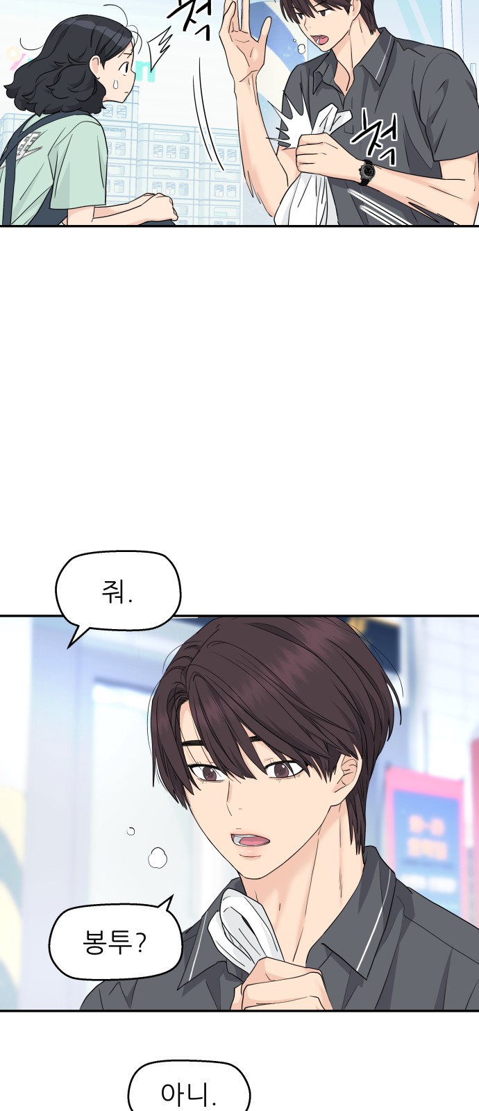 53 페이지