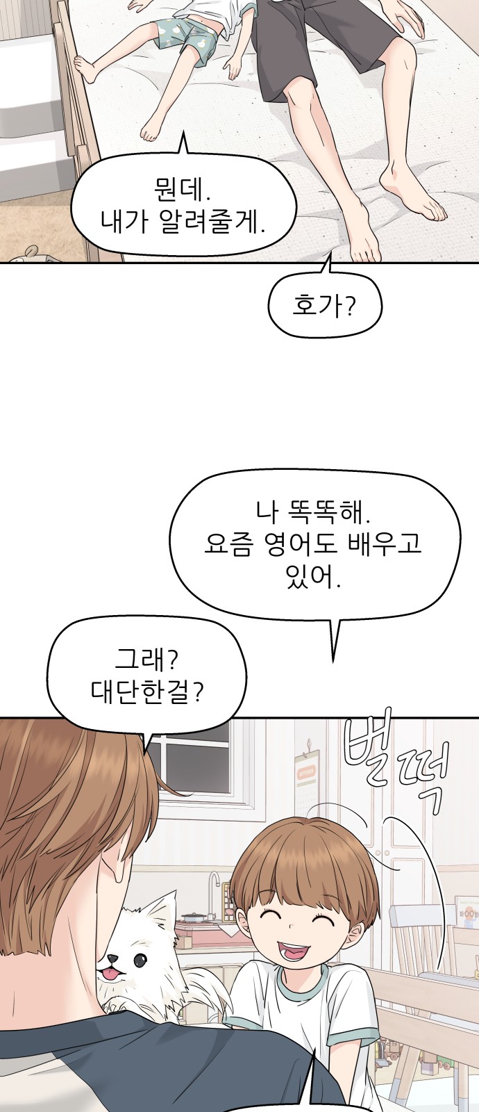 57 페이지