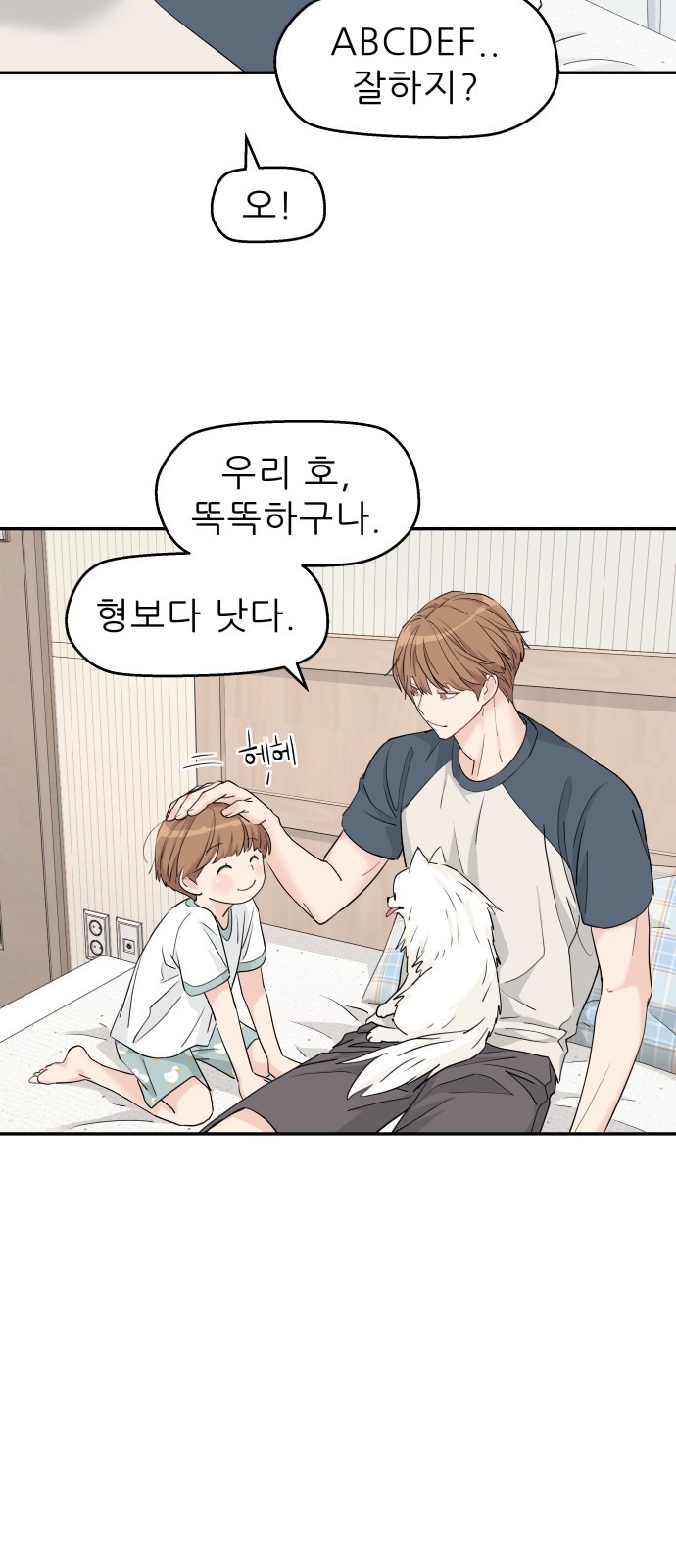 58 페이지