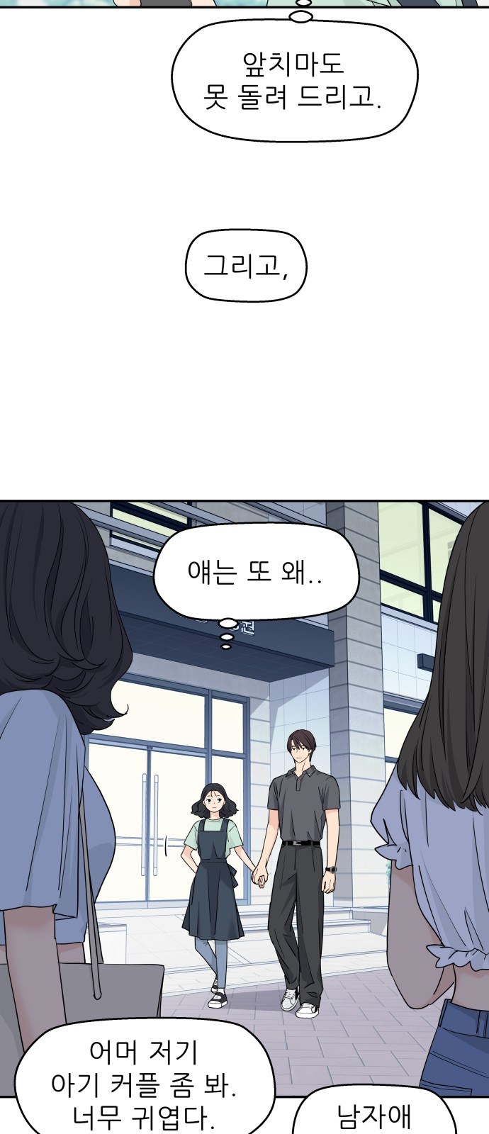 17 페이지