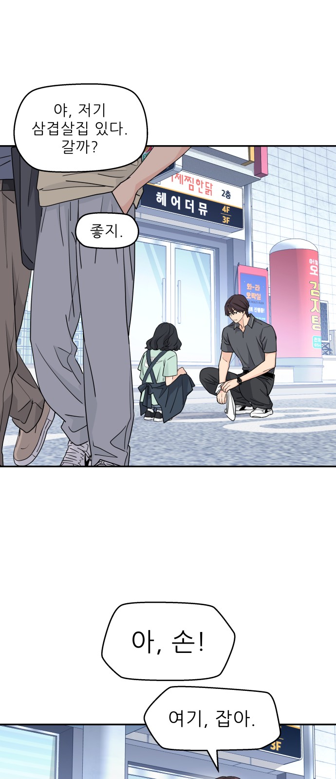 2 페이지