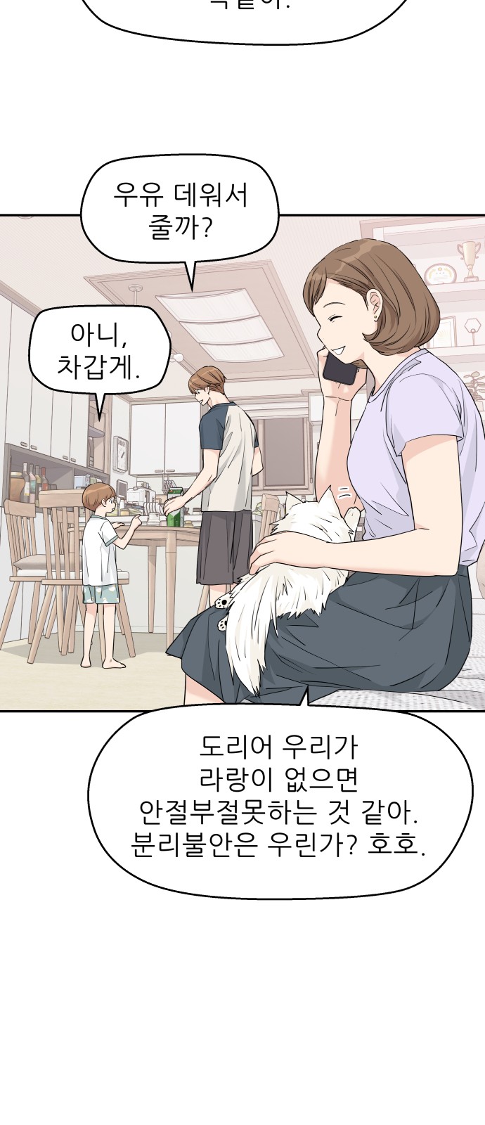23 페이지