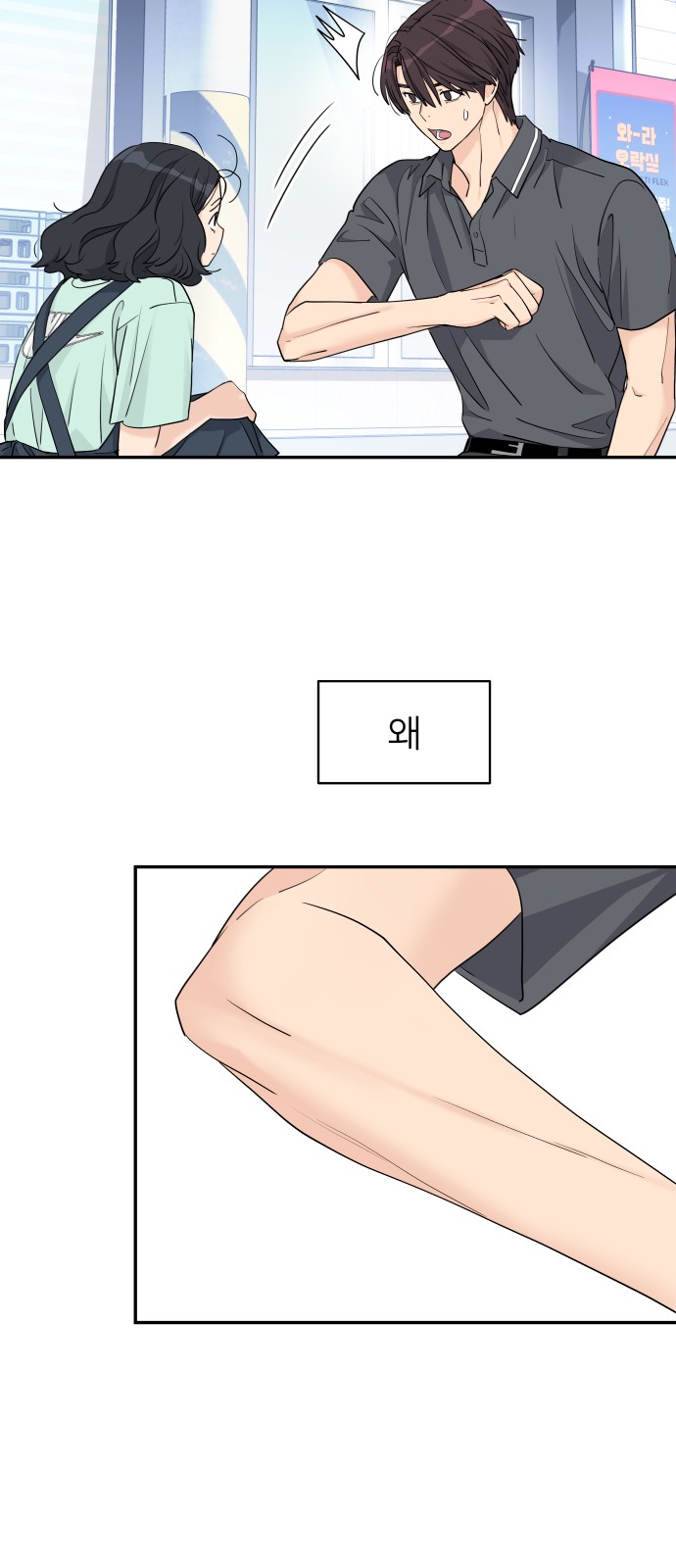 3 페이지