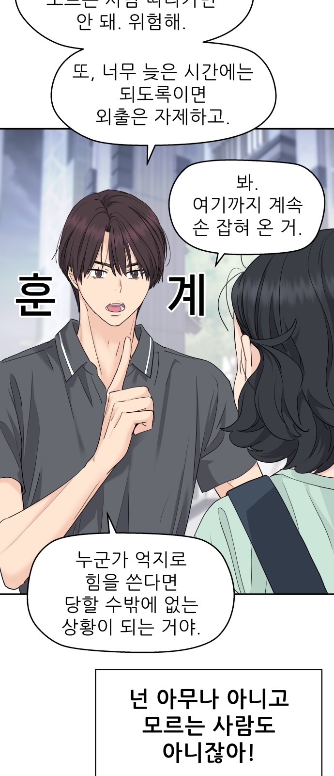 34 페이지