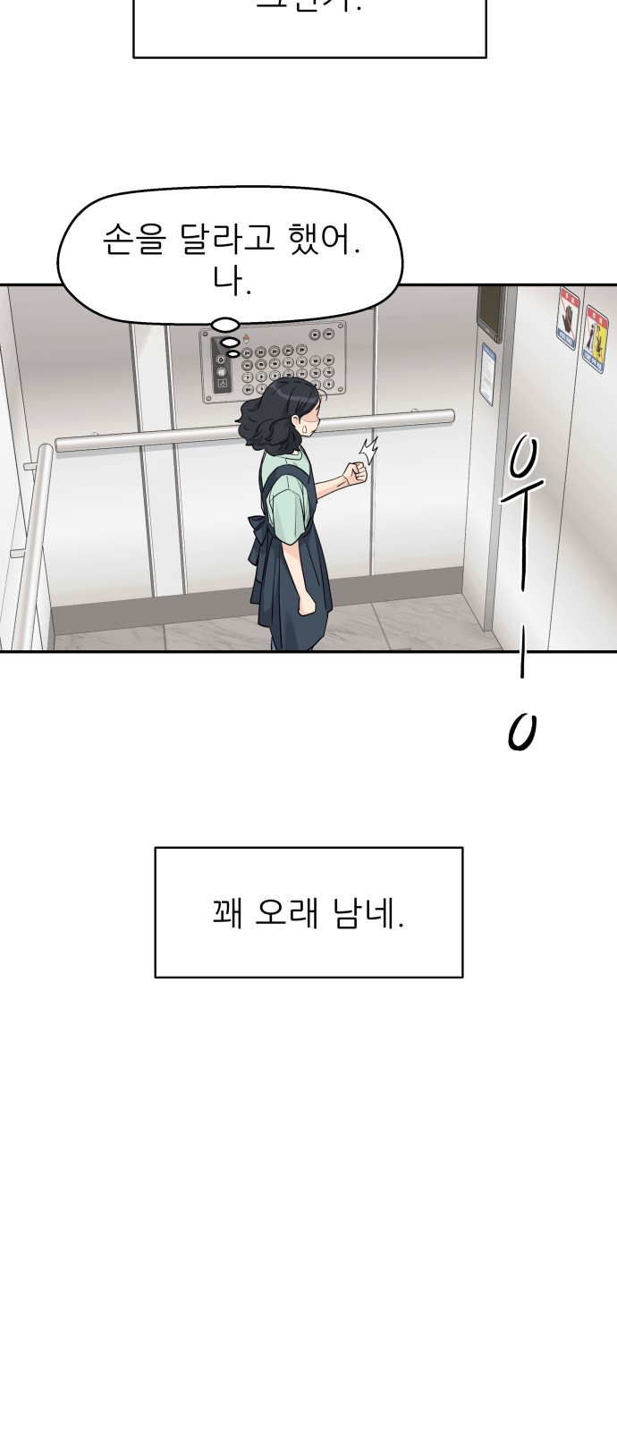 43 페이지