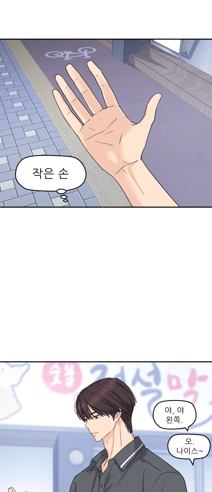 44 페이지