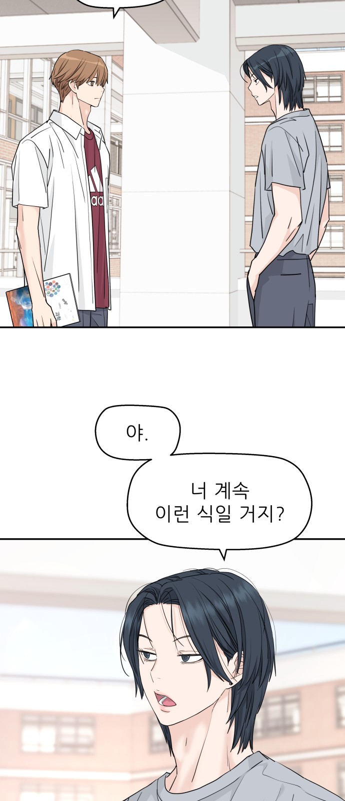 49 페이지