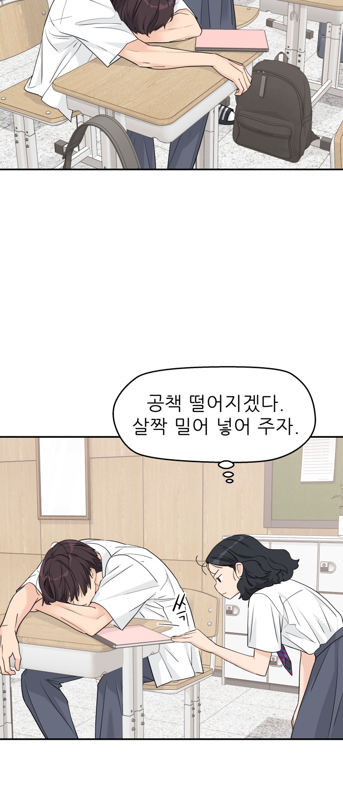 52 페이지